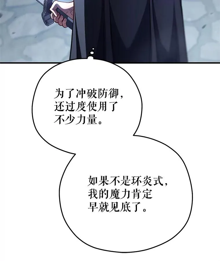 60.狼人 第58页
