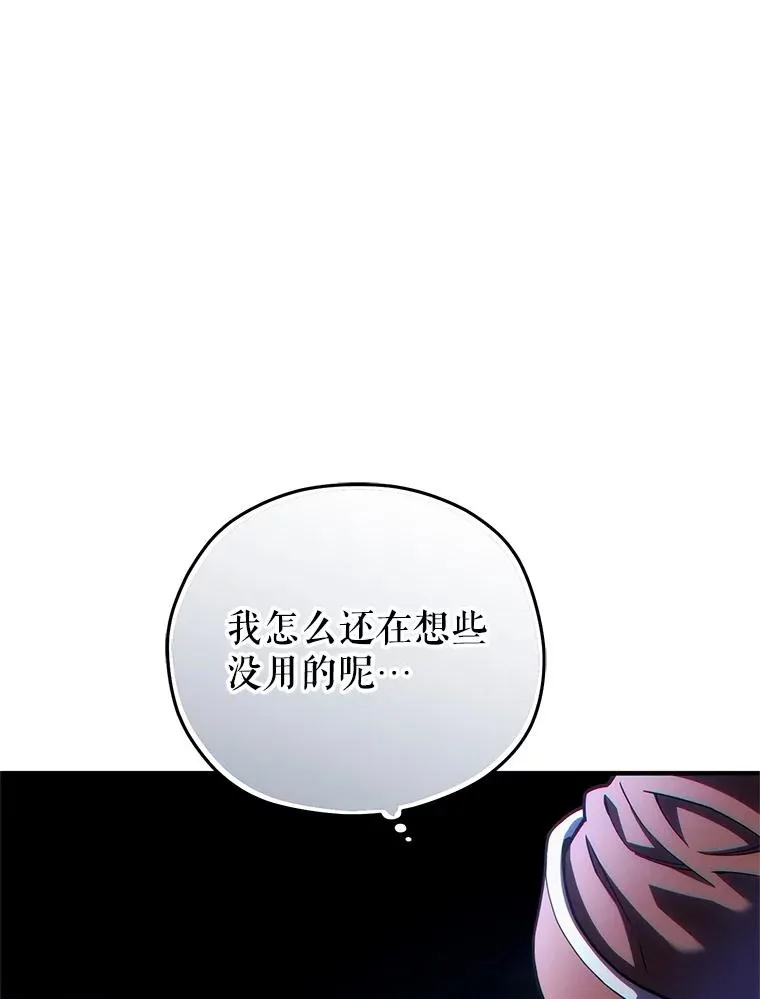 60.狼人 第59页