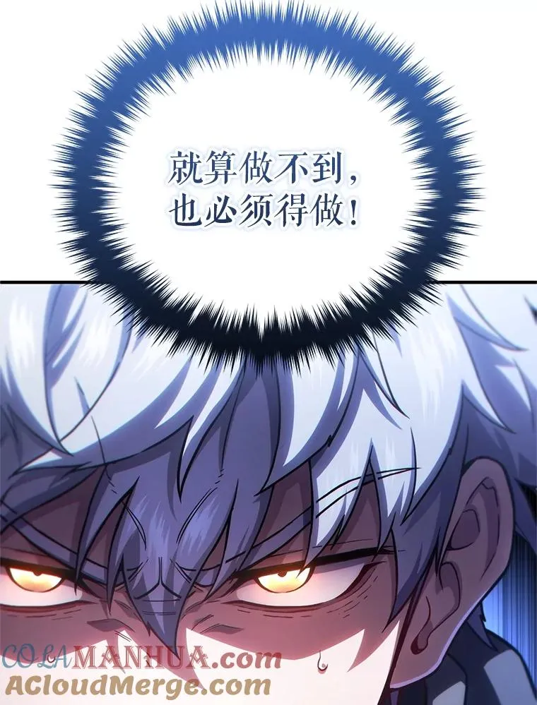 60.狼人 第61页