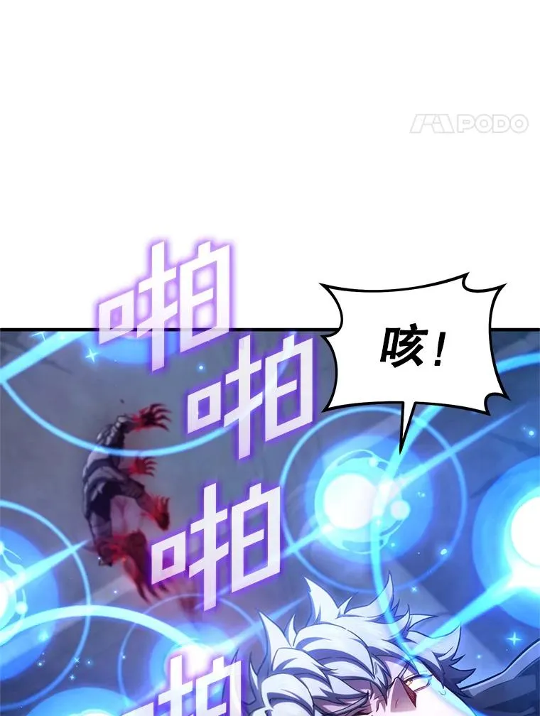 60.狼人 第67页