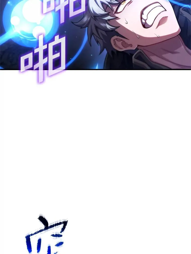 60.狼人 第68页