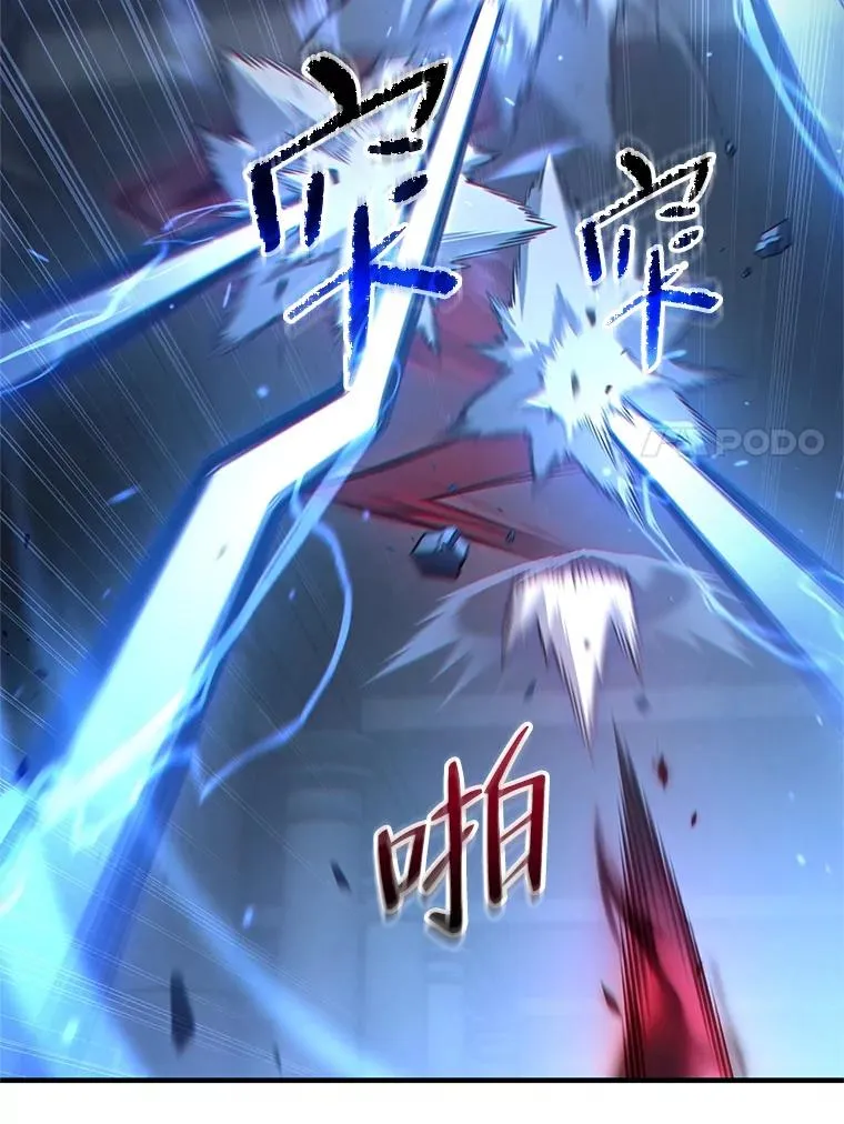 60.狼人 第70页