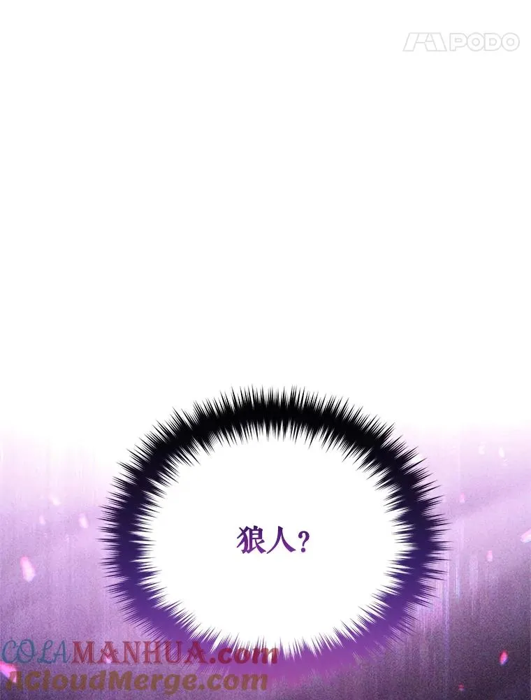 60.狼人 第77页