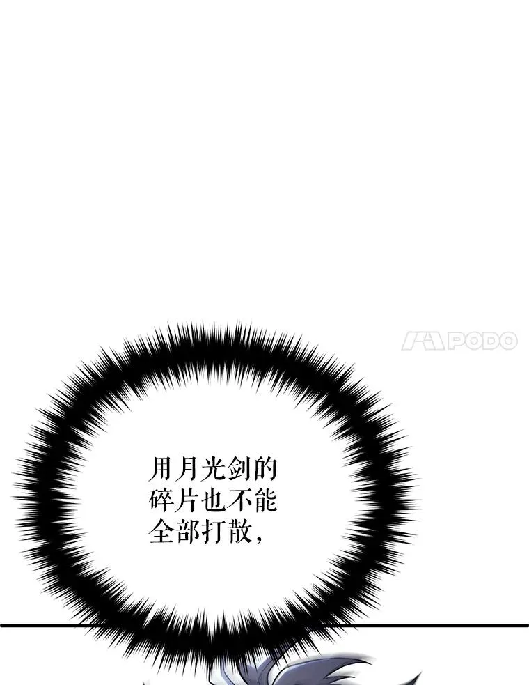 60.狼人 第90页
