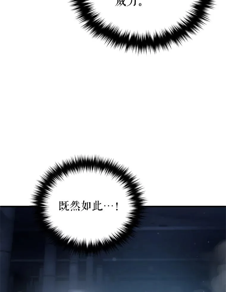 60.狼人 第92页