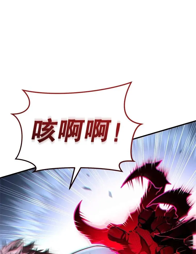 60.狼人 第96页