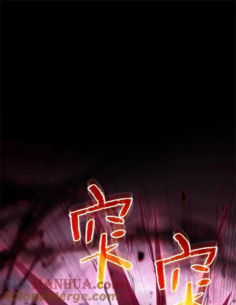 60.狼人 第109页