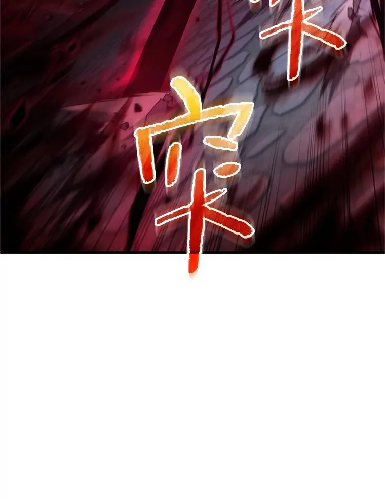 60.狼人 第111页
