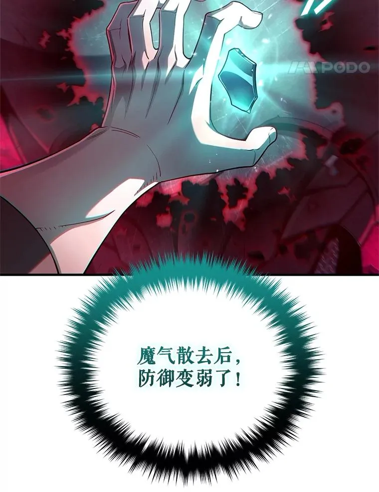 60.狼人 第114页