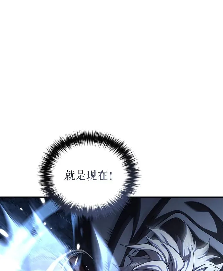 60.狼人 第115页