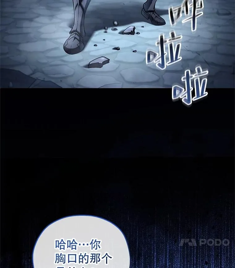 60.狼人 第127页