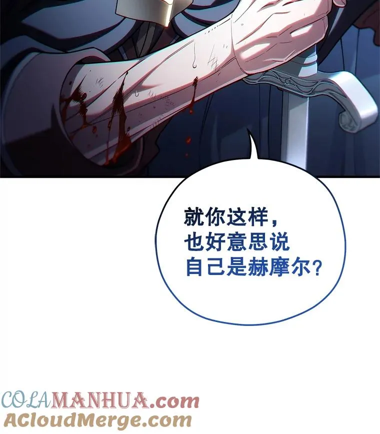 60.狼人 第129页