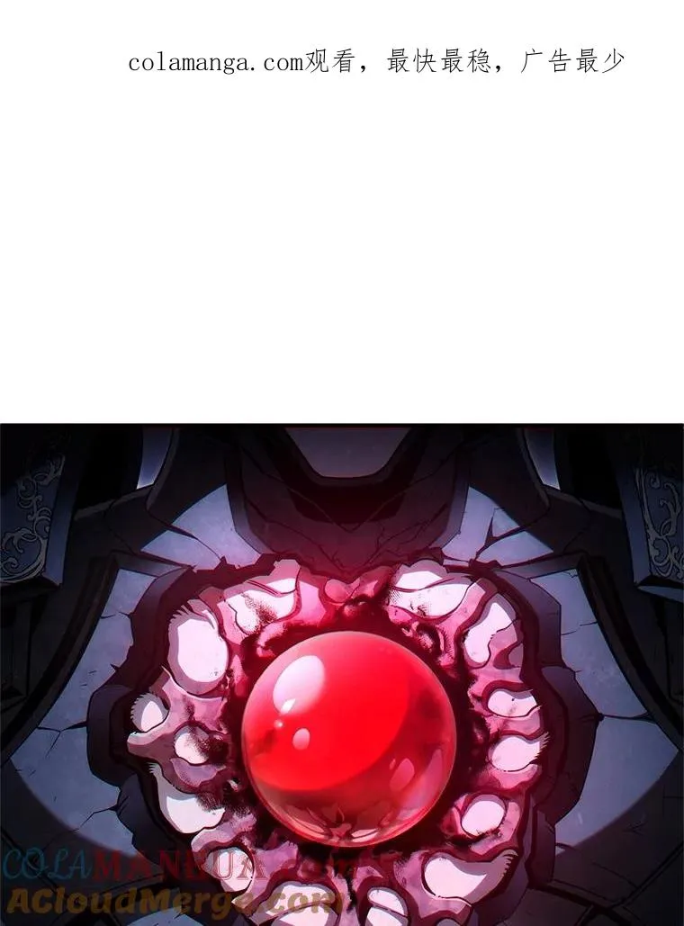 61.月光剑 第1页