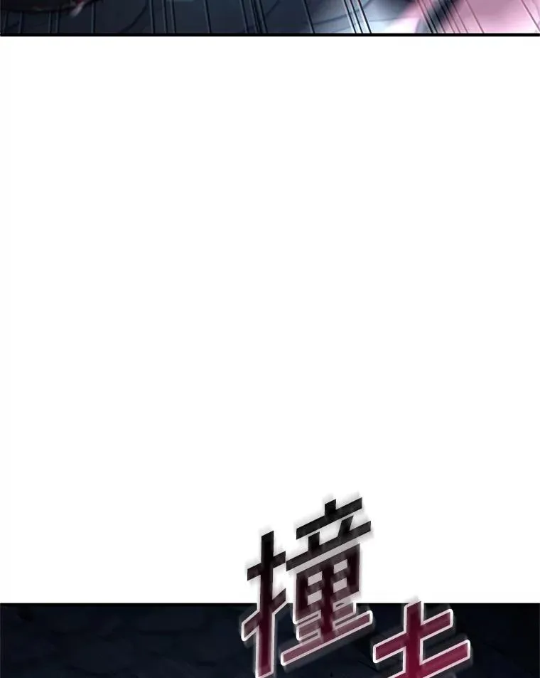 61.月光剑 第8页