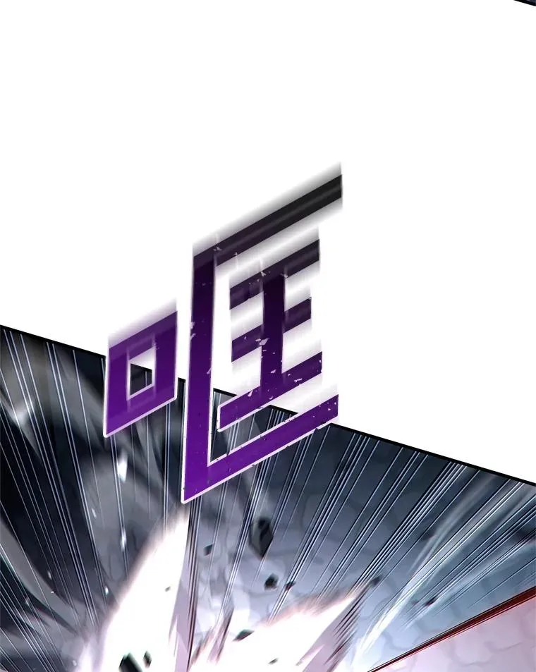 61.月光剑 第10页