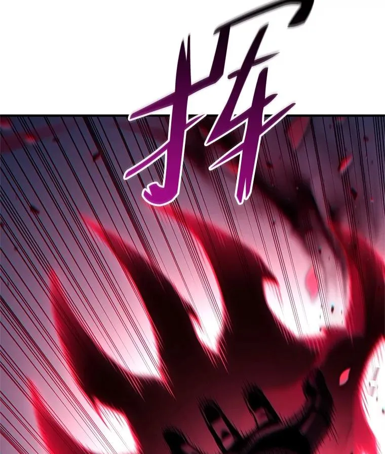 61.月光剑 第22页