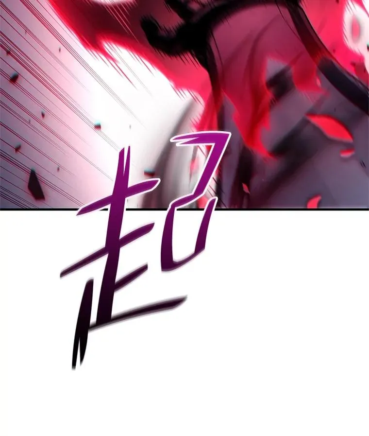 61.月光剑 第23页