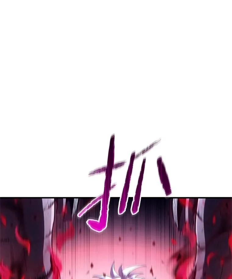 61.月光剑 第24页