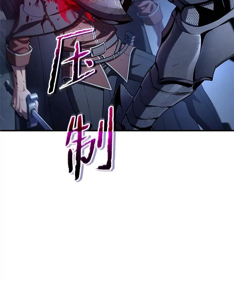 61.月光剑 第27页