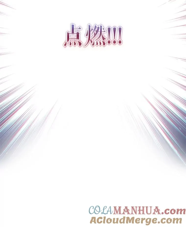61.月光剑 第41页