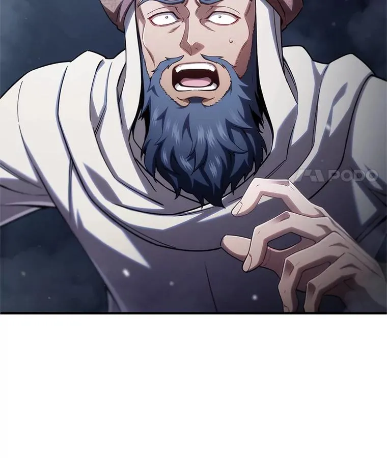 61.月光剑 第47页