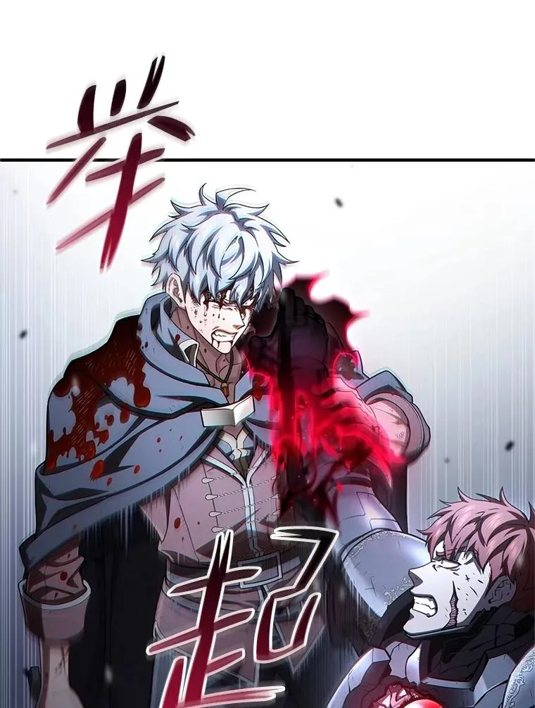 61.月光剑 第52页