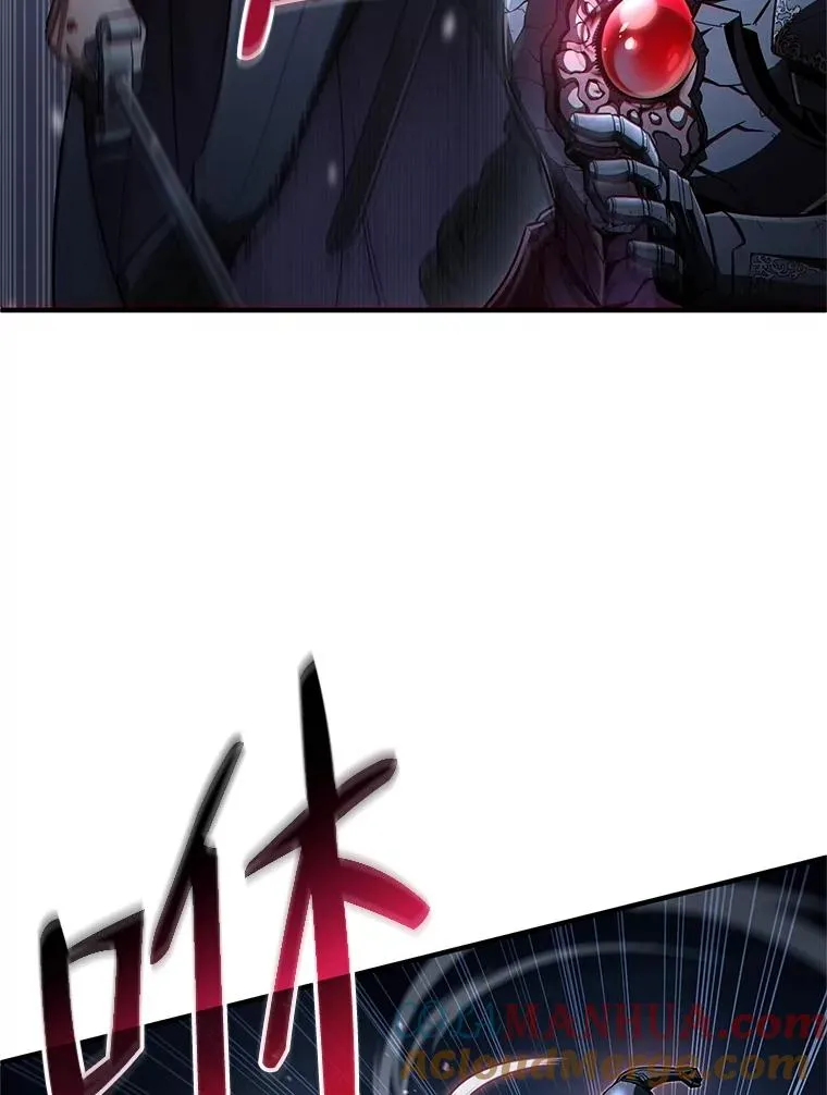 61.月光剑 第53页