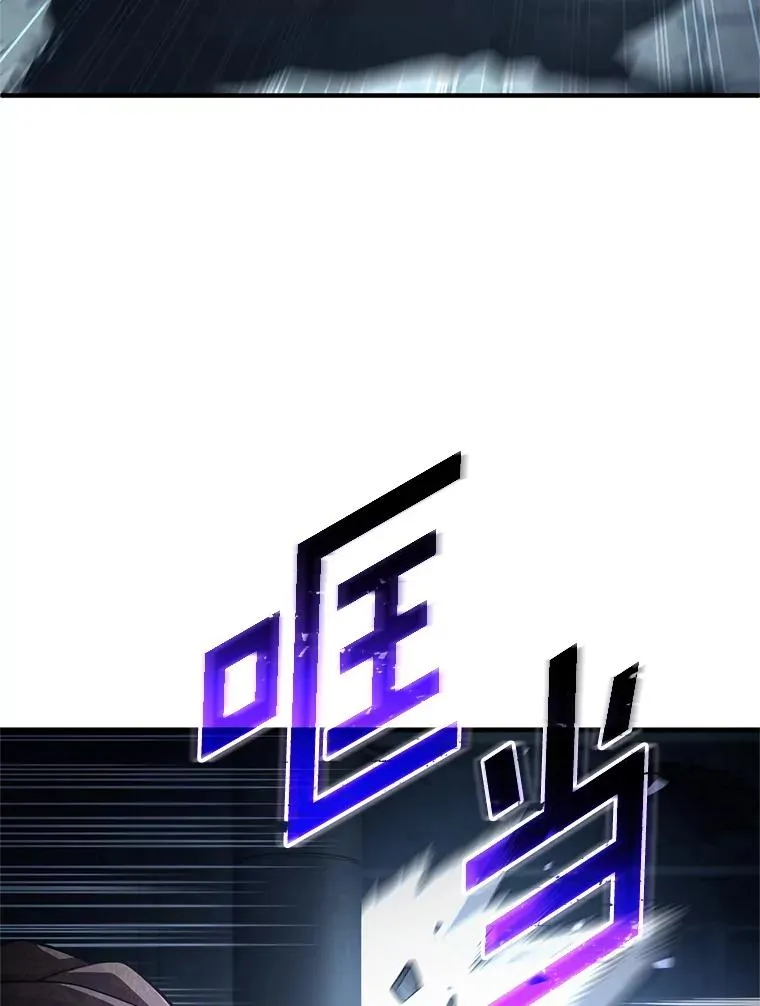 61.月光剑 第55页