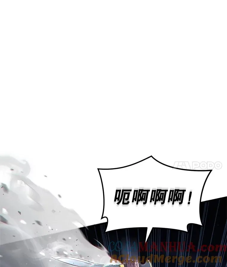 61.月光剑 第57页
