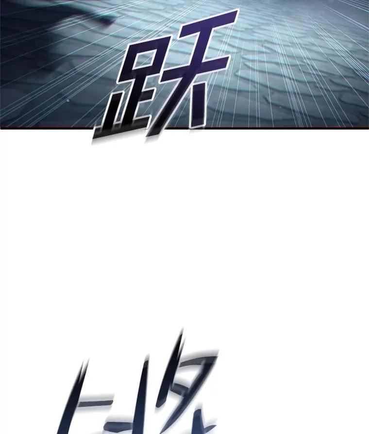 61.月光剑 第59页