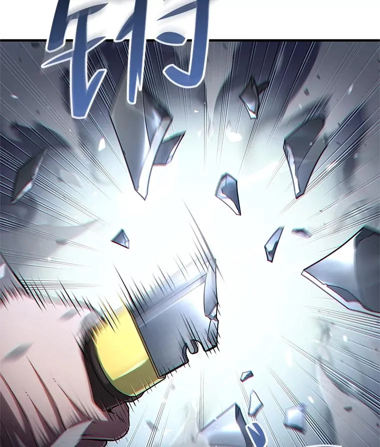 61.月光剑 第60页