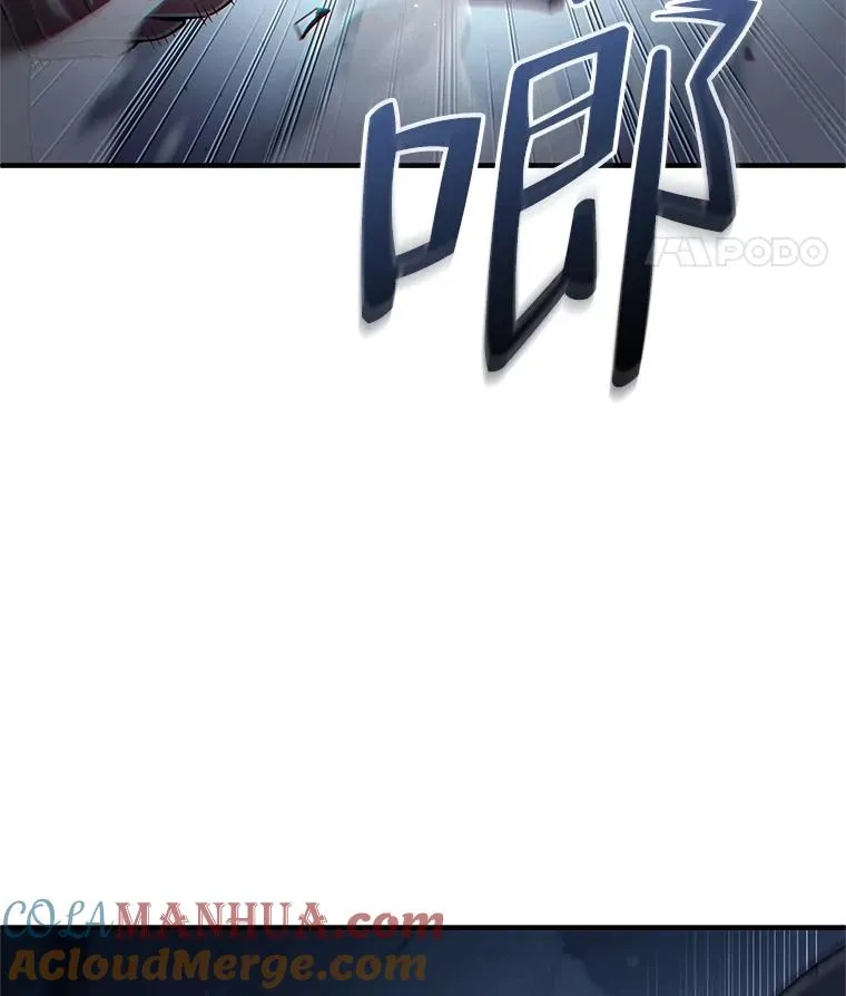 61.月光剑 第61页