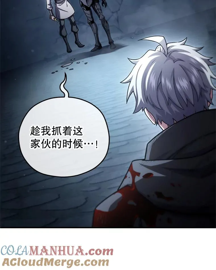 61.月光剑 第65页