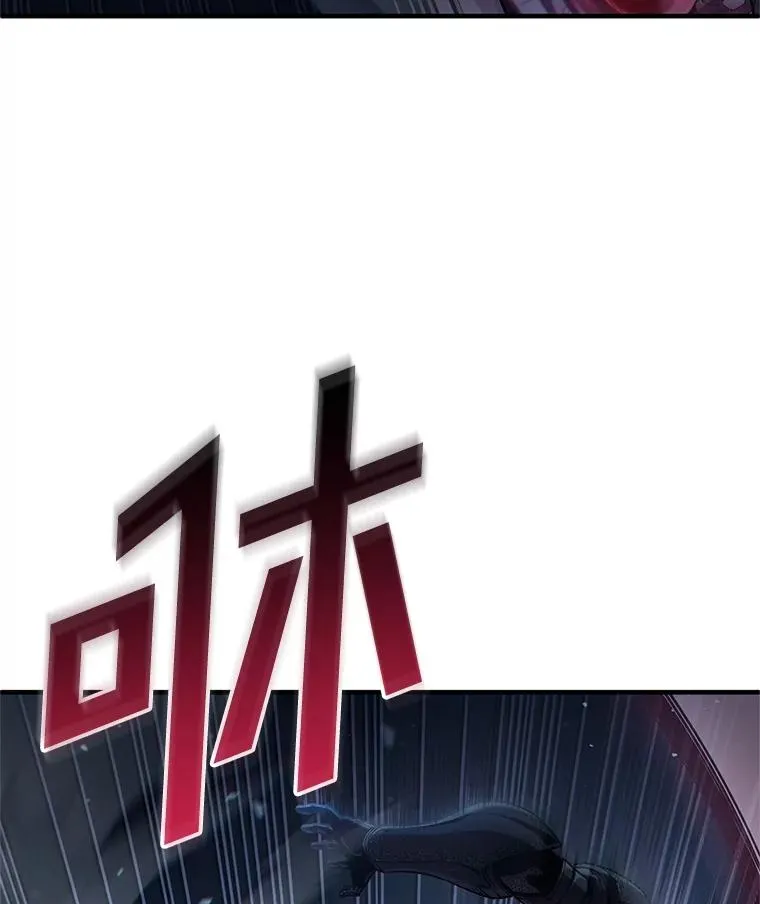 61.月光剑 第72页