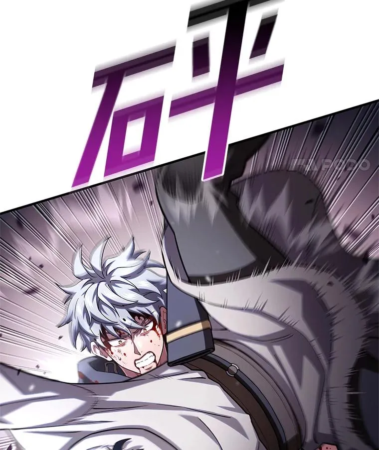 61.月光剑 第75页