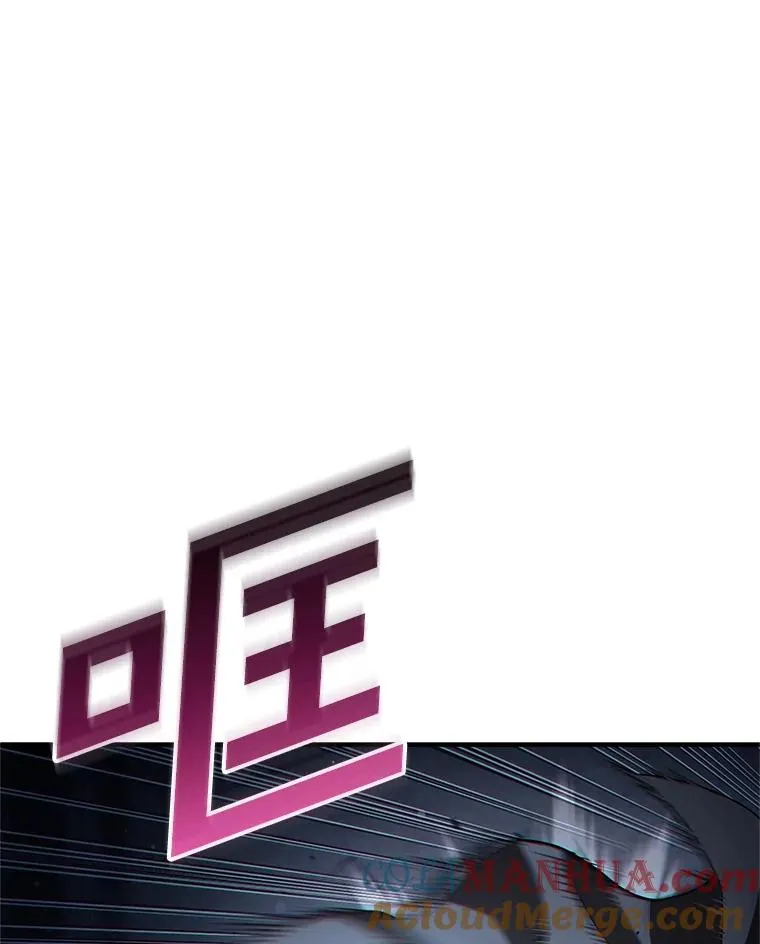61.月光剑 第77页