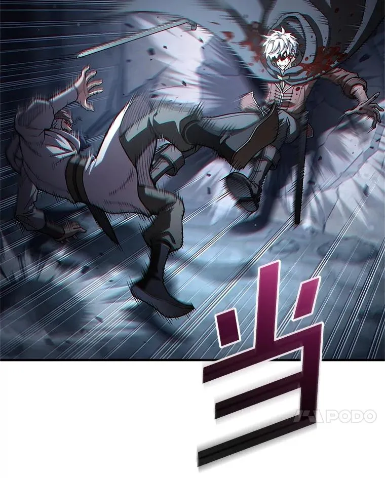 61.月光剑 第78页