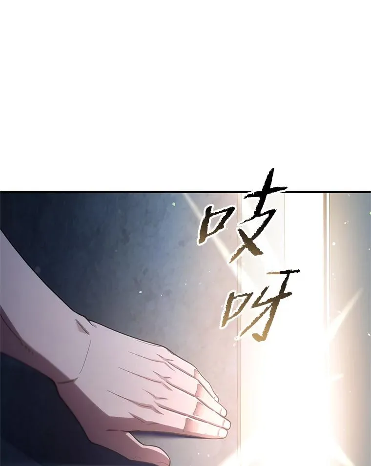 61.月光剑 第98页