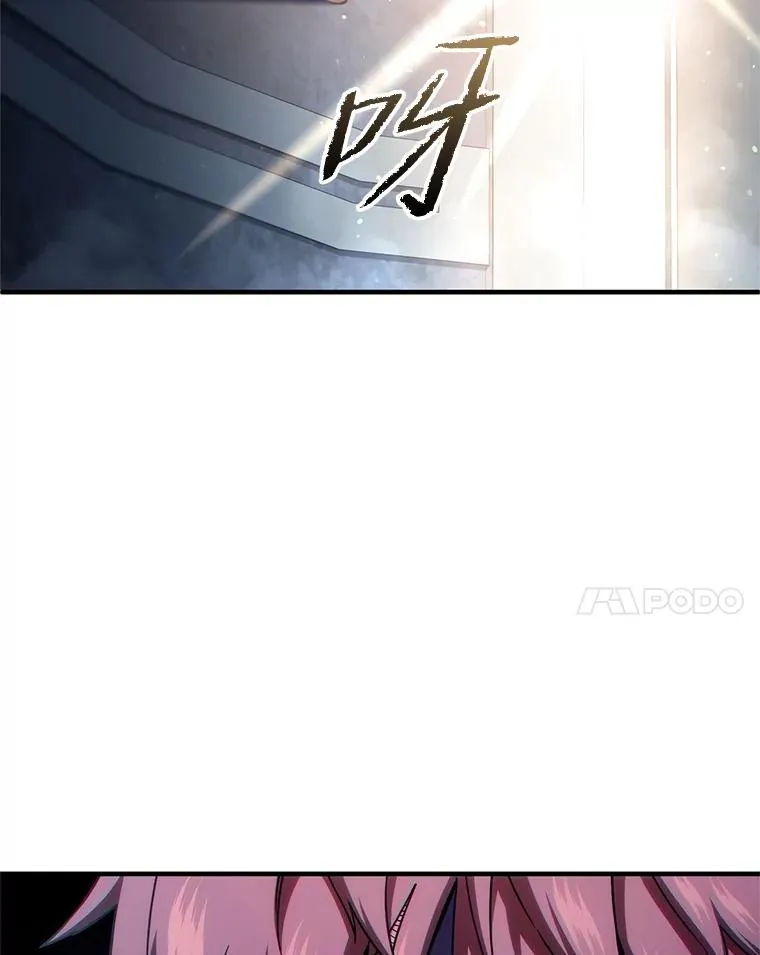 61.月光剑 第99页