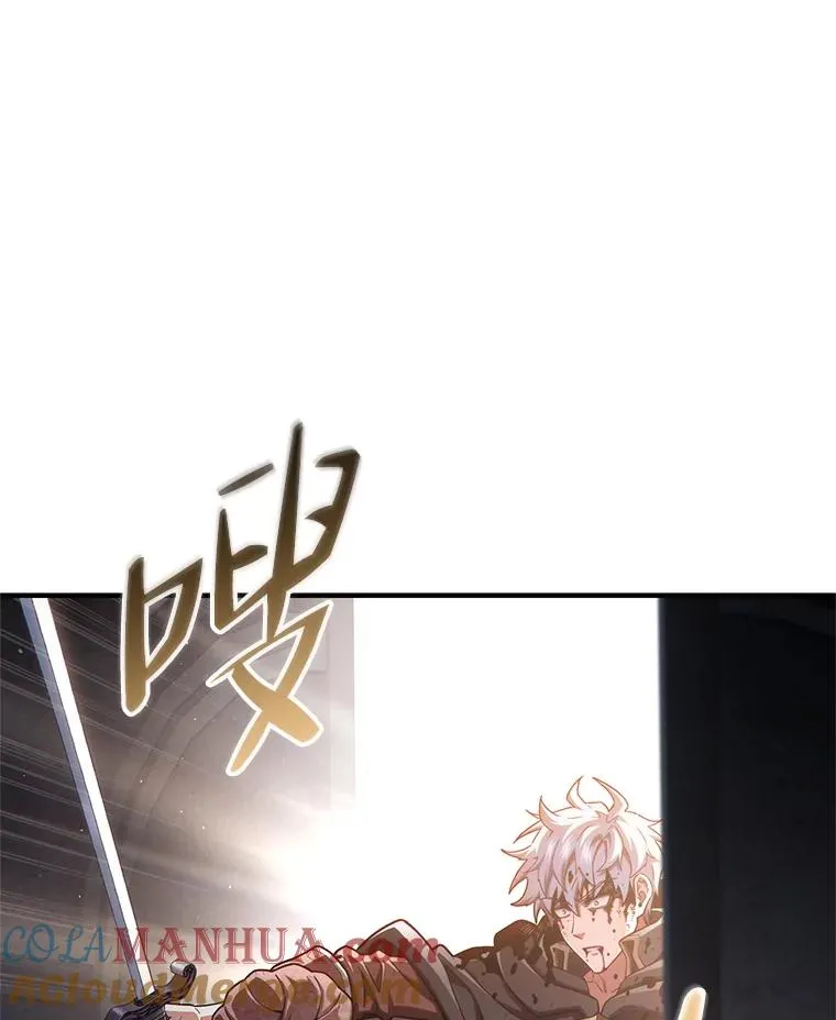 61.月光剑 第101页