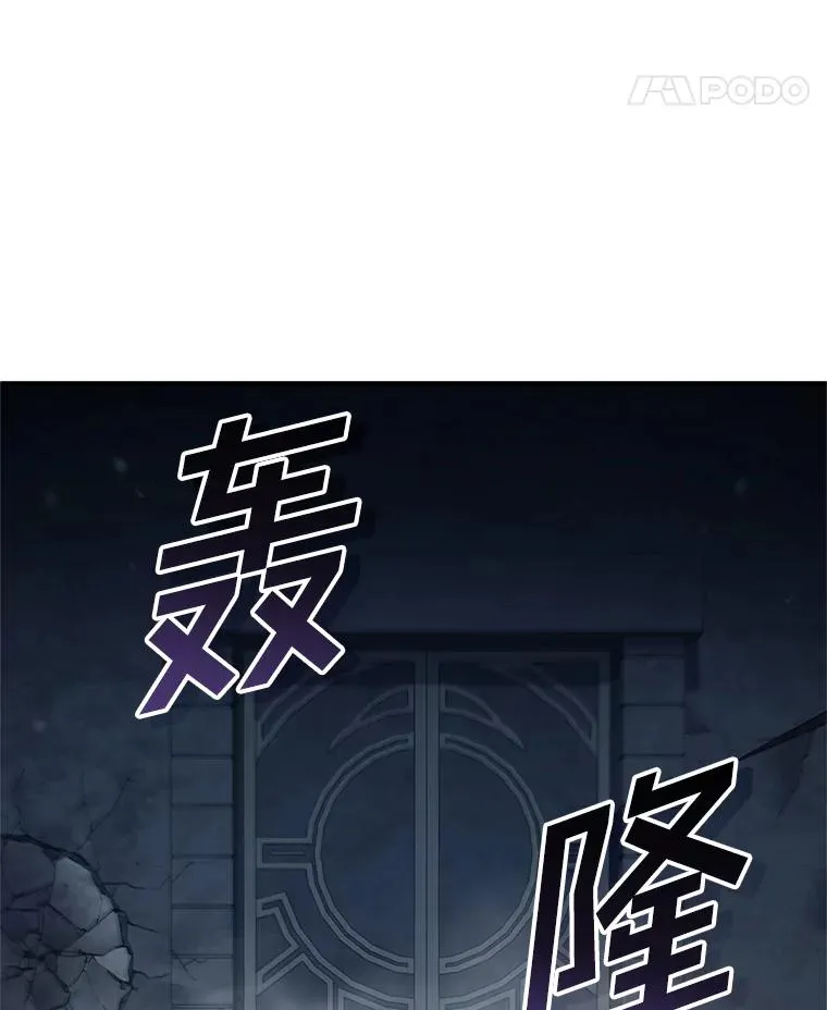 61.月光剑 第103页