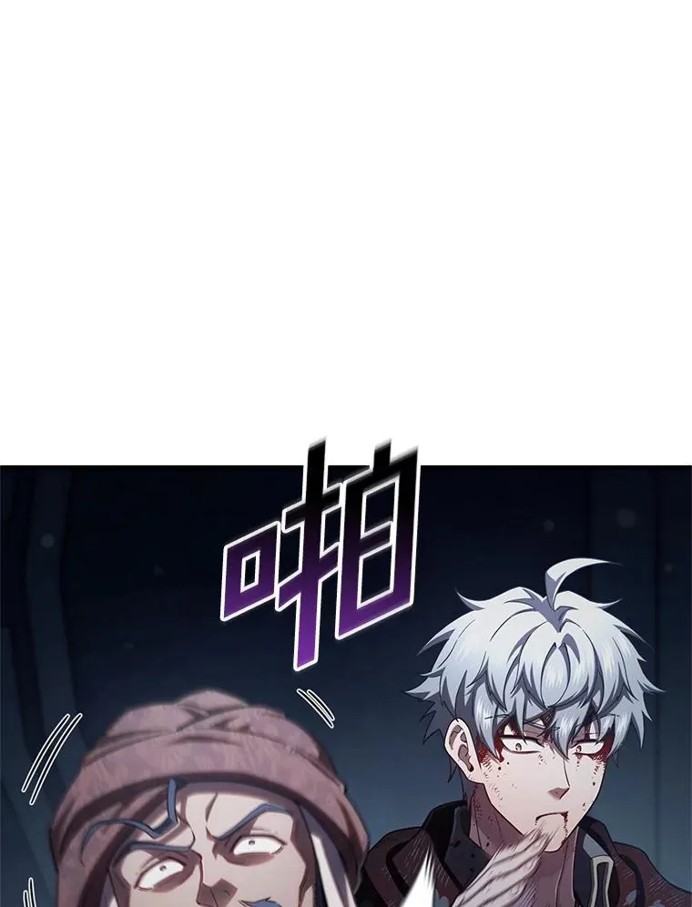 61.月光剑 第108页