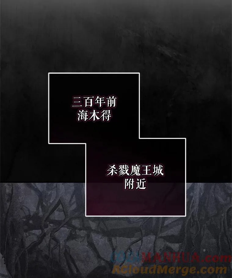 61.月光剑 第117页