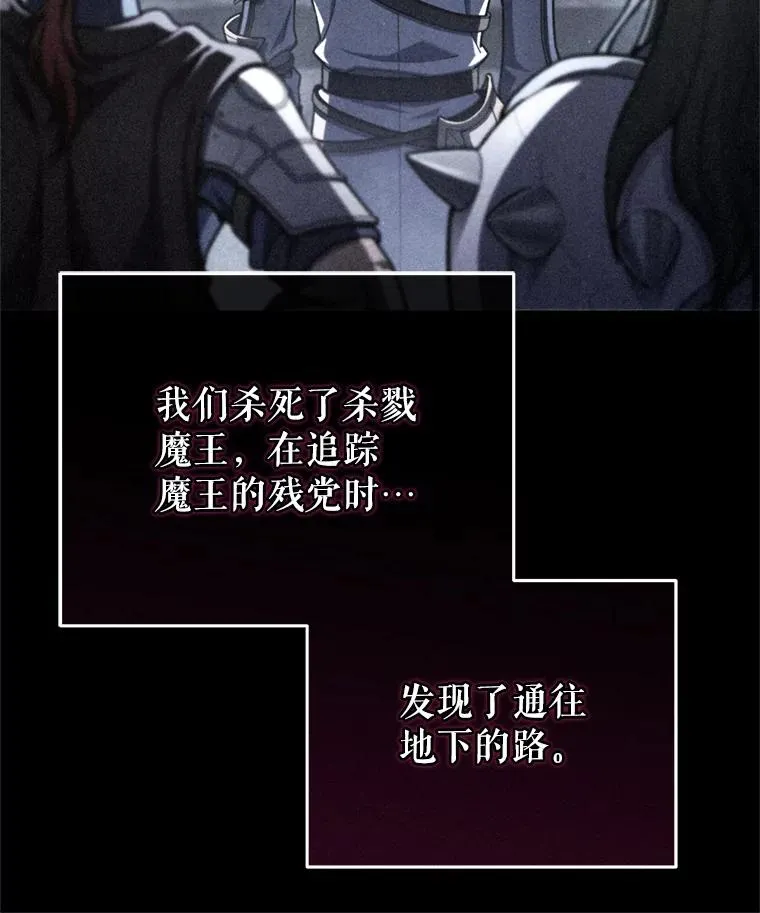 61.月光剑 第119页