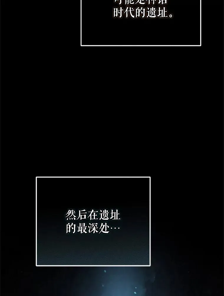 61.月光剑 第122页