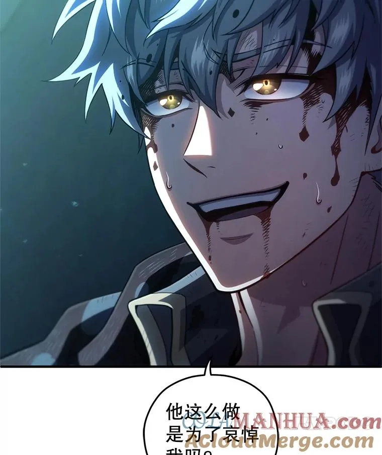 61.月光剑 第133页