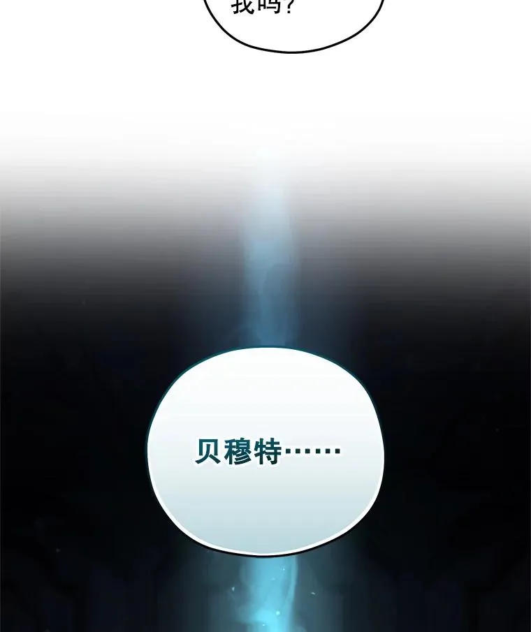 61.月光剑 第134页