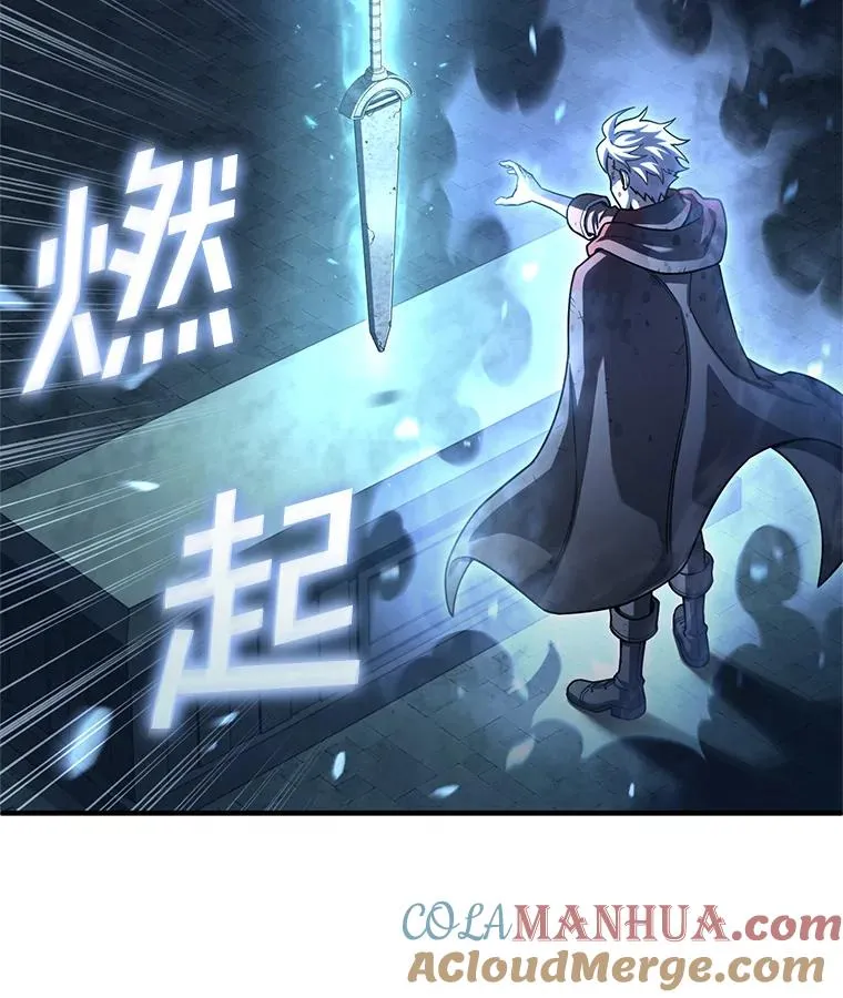 62.获得月光剑 第49页