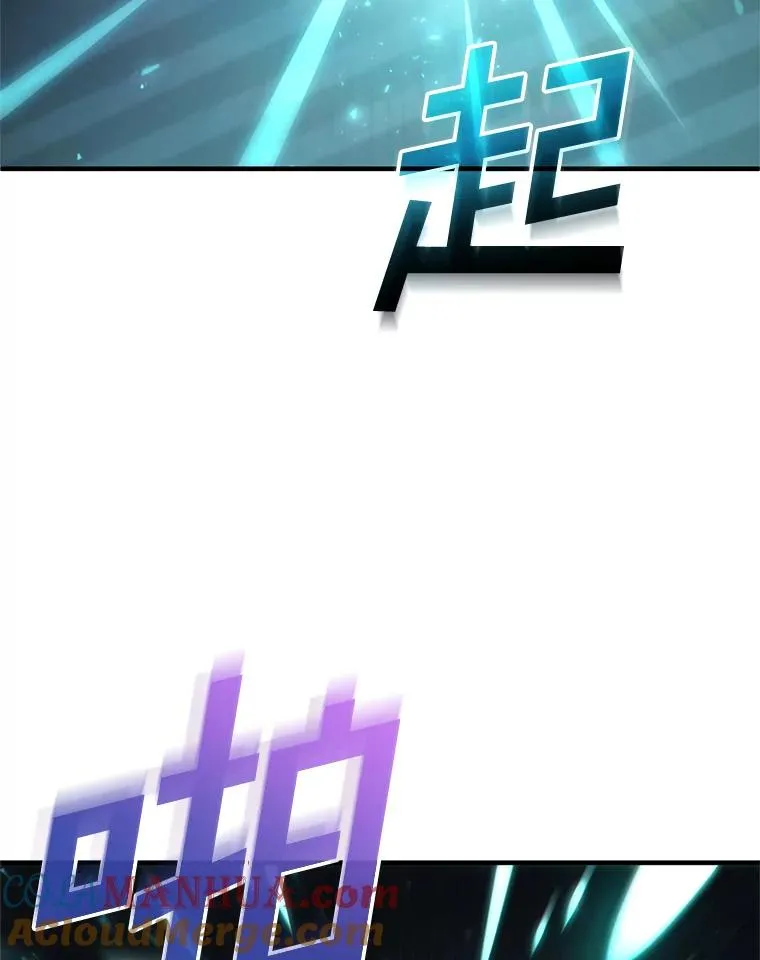 62.获得月光剑 第69页