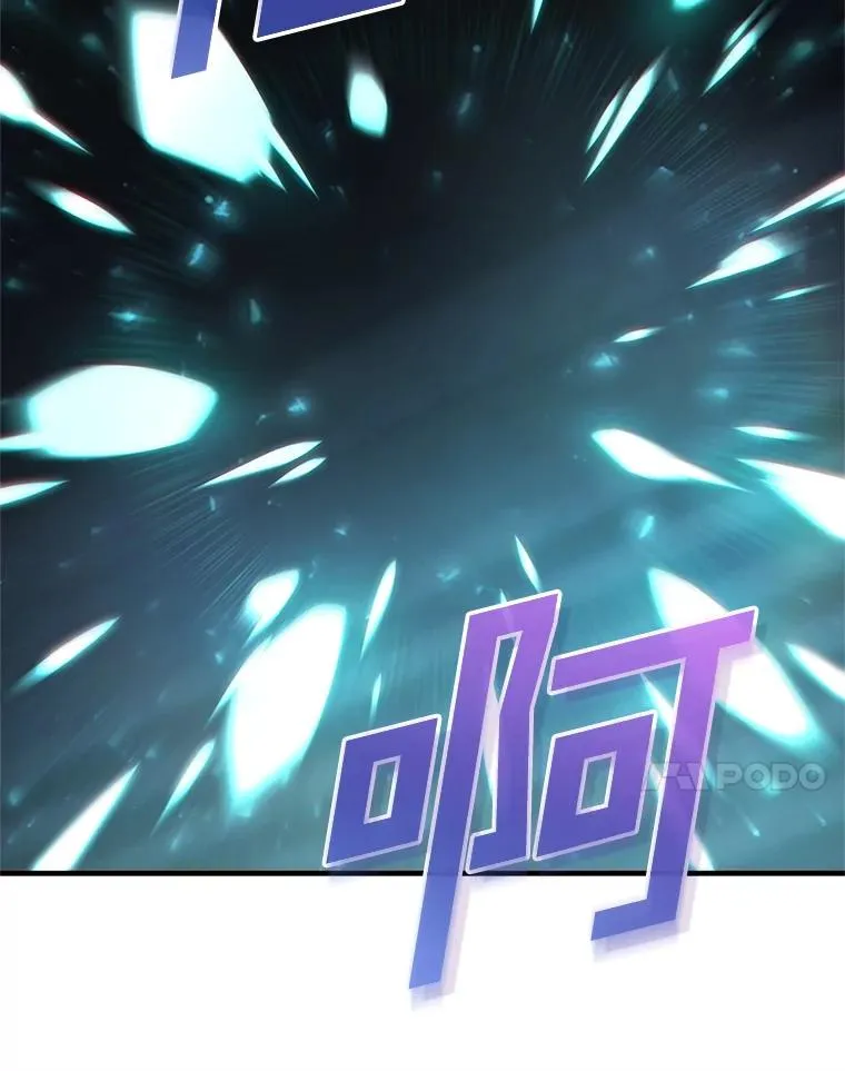 62.获得月光剑 第70页
